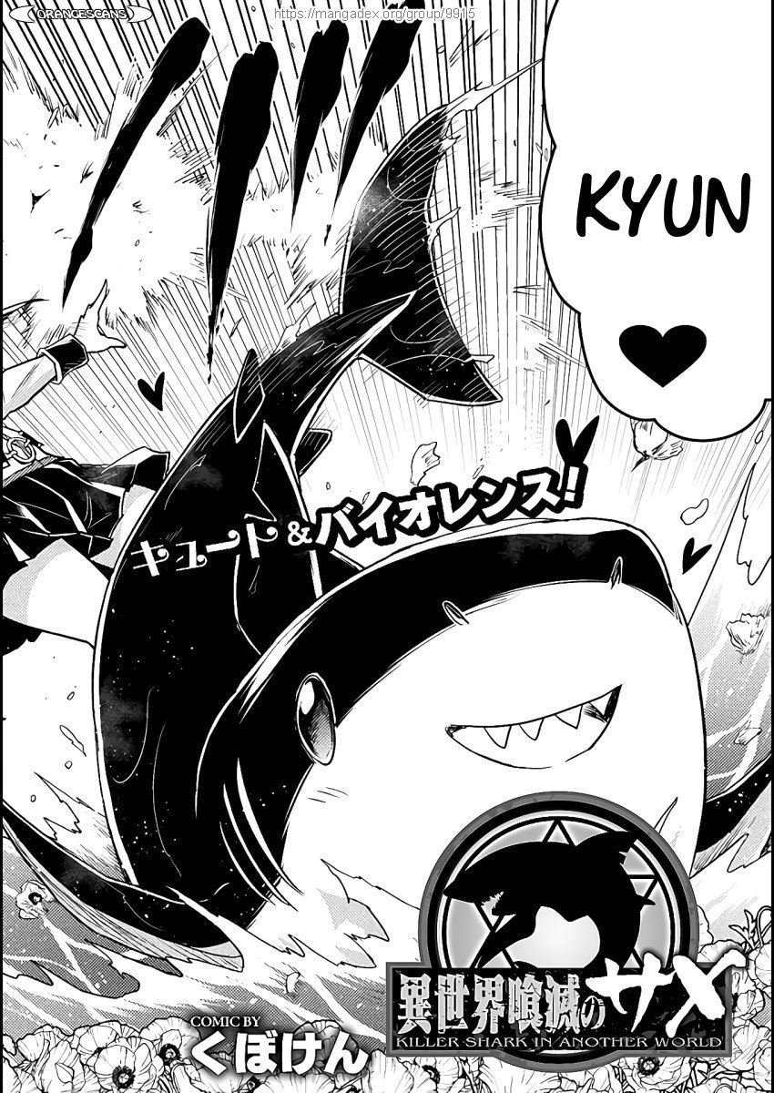 KILLER SHARK IN ANOTHER WORLD Chapter 4 4